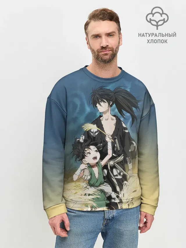 Мужской свитшот базовый
