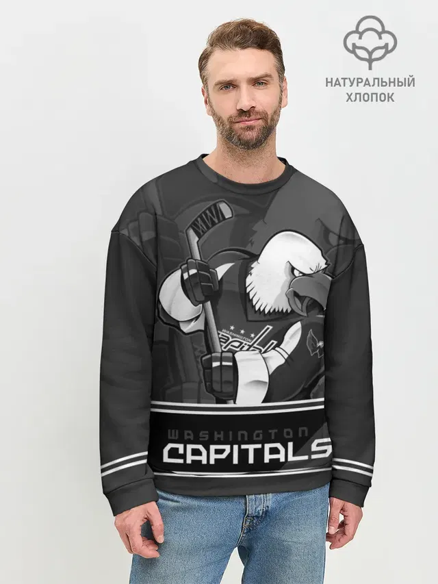 Мужской свитшот базовый