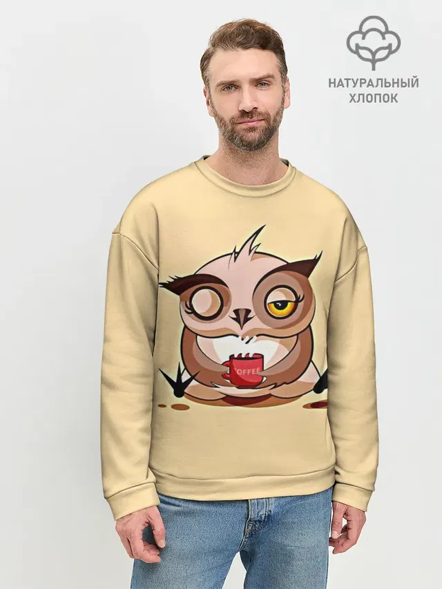 Сова Кофеман