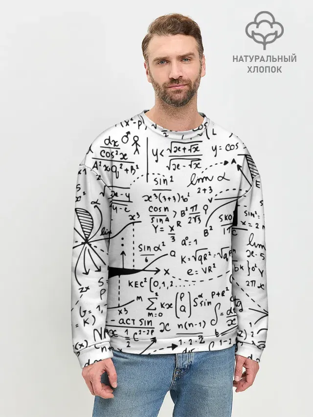 Формулы