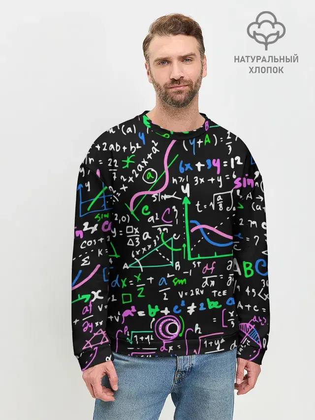 Формулы