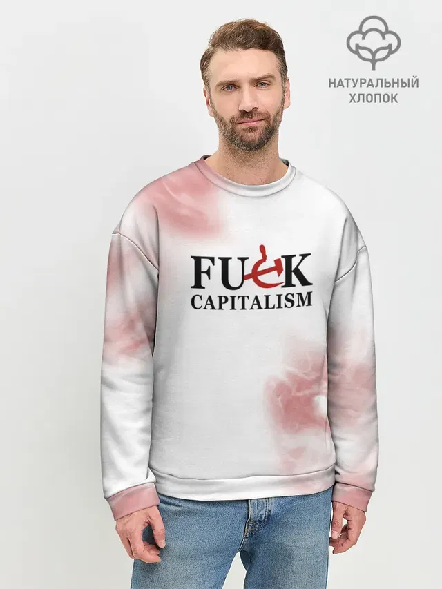 Мужской свитшот базовый