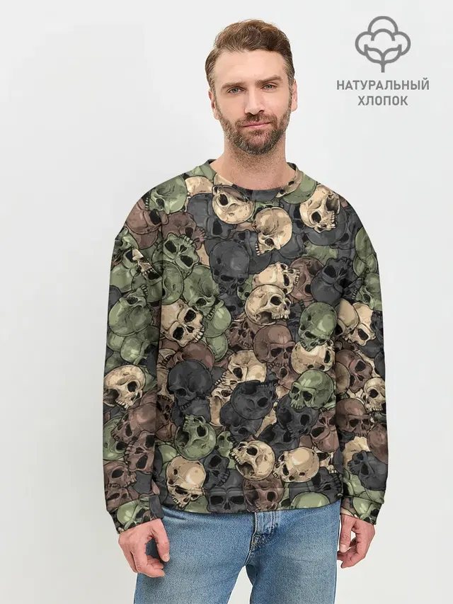 Камуфляж с черепами