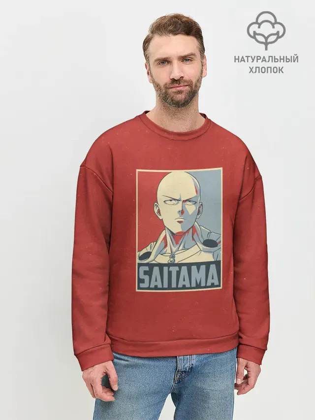 Мужской свитшот базовый