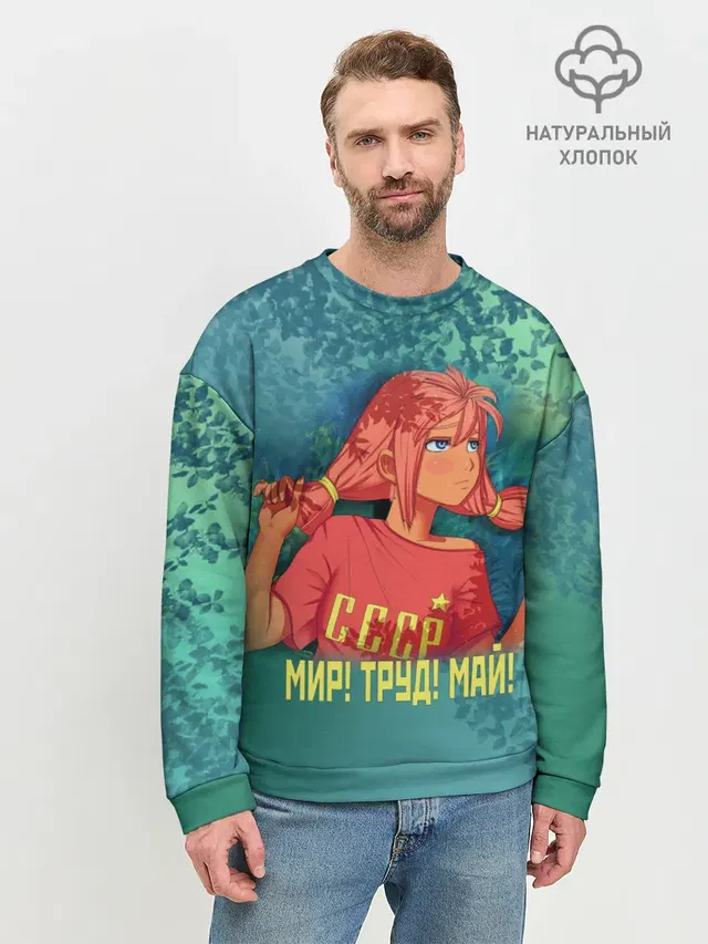 Мужской свитшот базовый