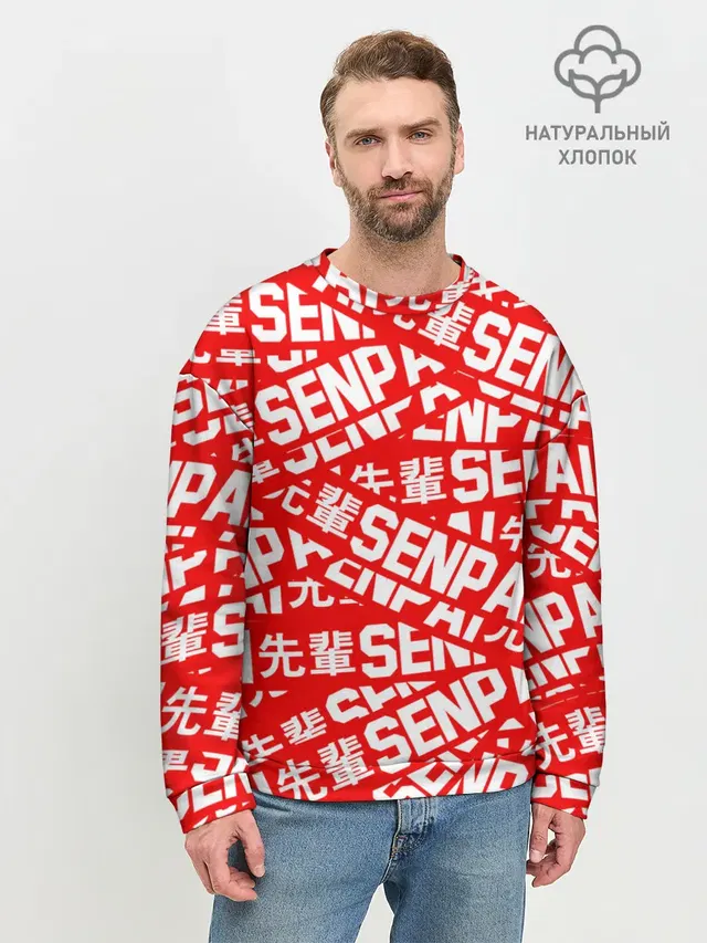 SENPAI