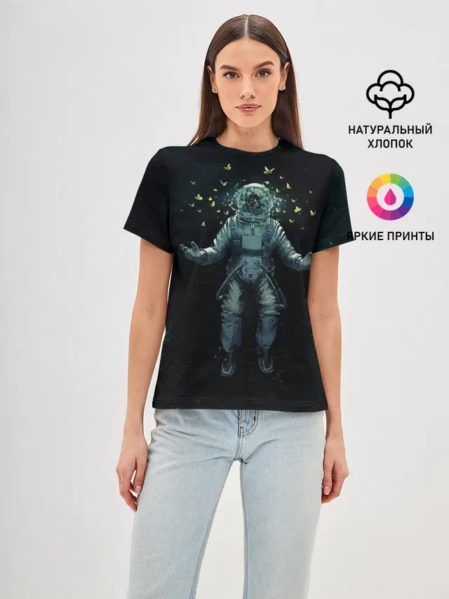 Космонавт и бабочки