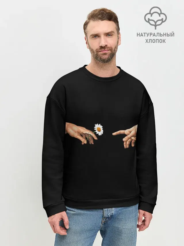 Мужской свитшот базовый