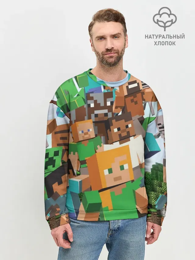 Мужской свитшот базовый