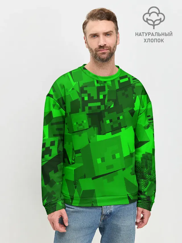 Мужской свитшот базовый