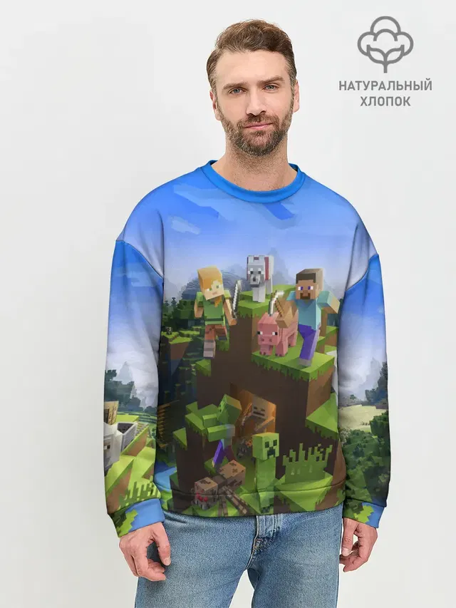 Мужской свитшот базовый