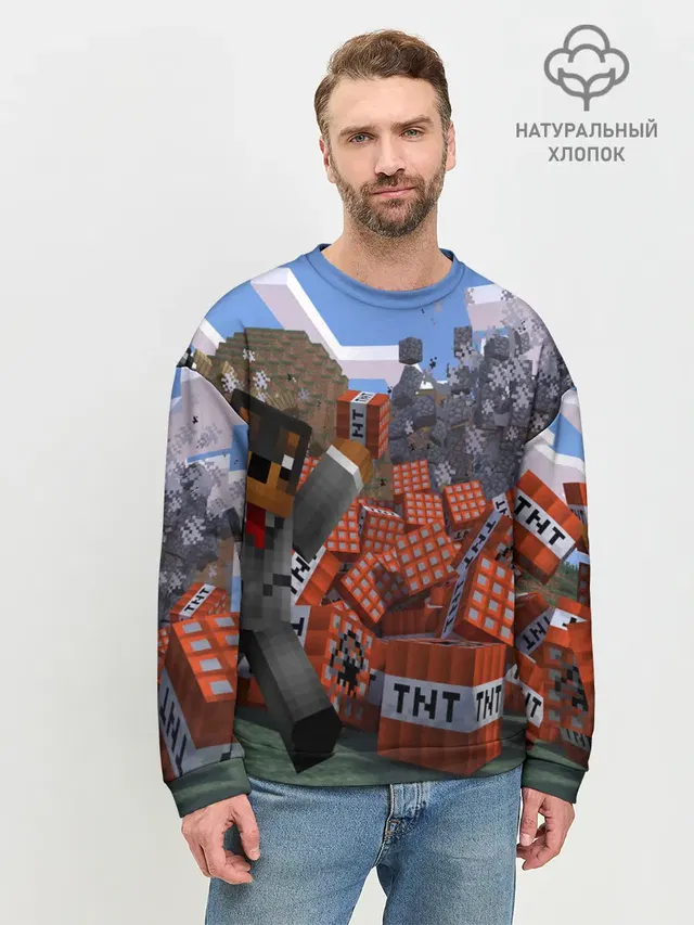Мужской свитшот базовый