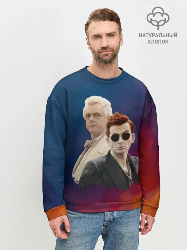 Мужской свитшот базовый