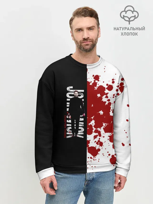 Мужской свитшот базовый