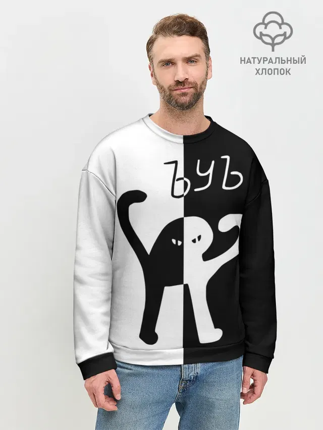 Мужской свитшот базовый