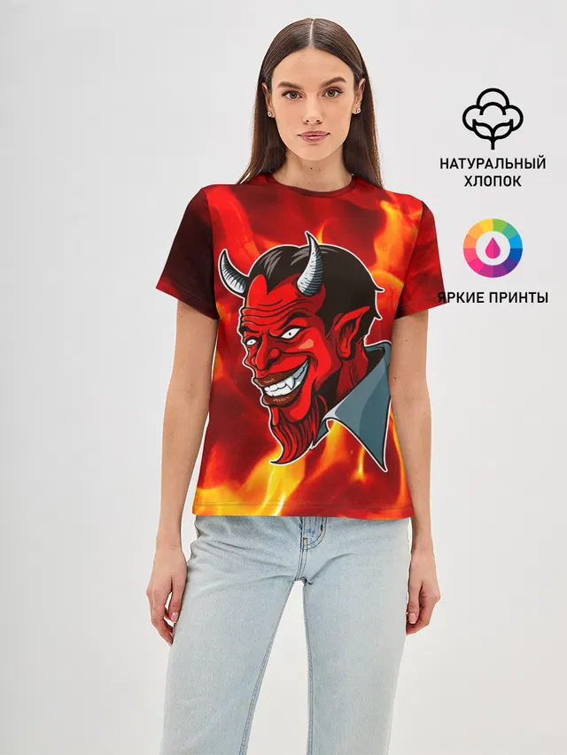 The devil is on fire