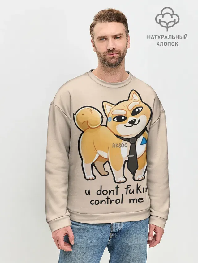 FUKIN CONTROL