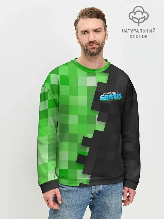 Мужской свитшот базовый