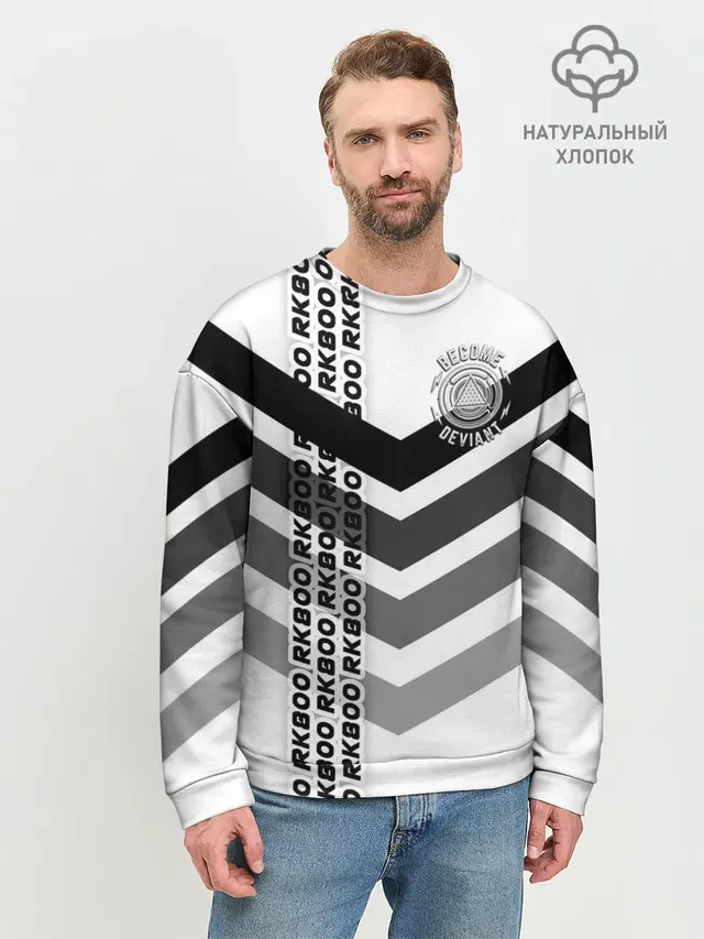Мужской свитшот базовый