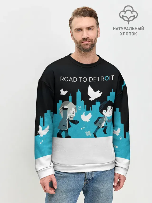 Мужской свитшот базовый с принтом «Road TO Detroit»