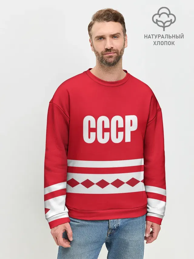 Мужской свитшот базовый