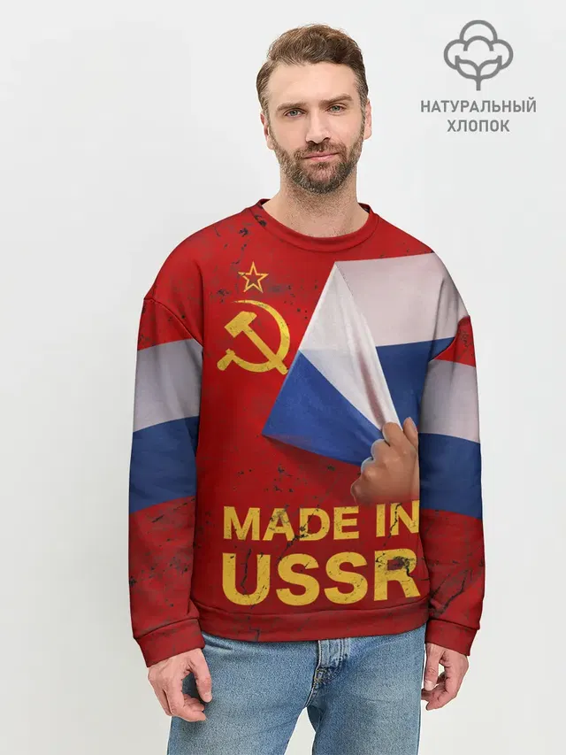 Мужской свитшот базовый