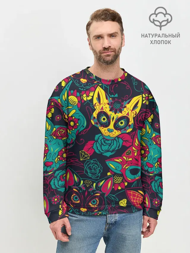 Кошачий День Мёртвых