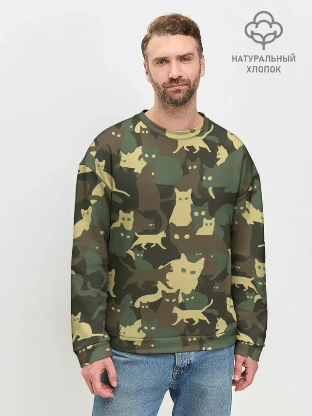 Кошачий камуфляж