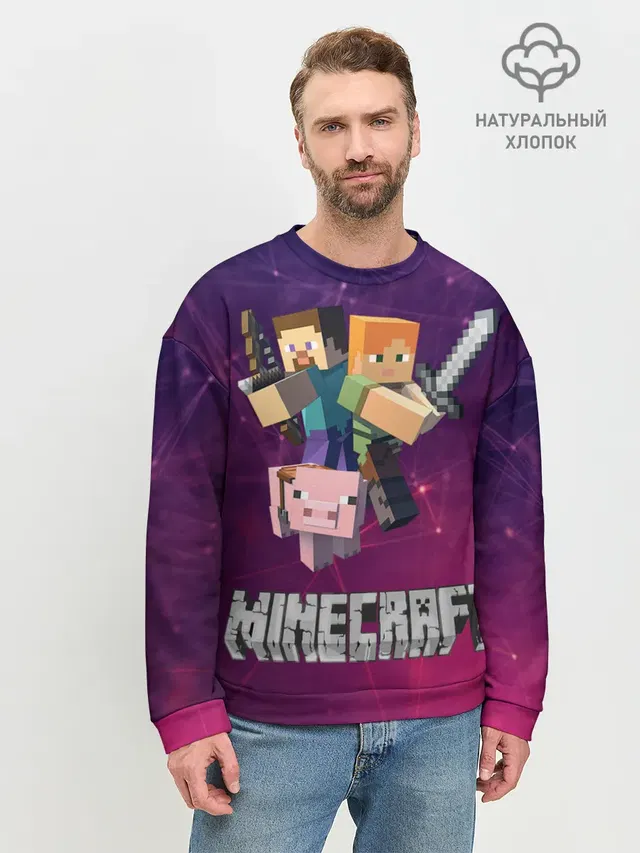 Мужской свитшот базовый