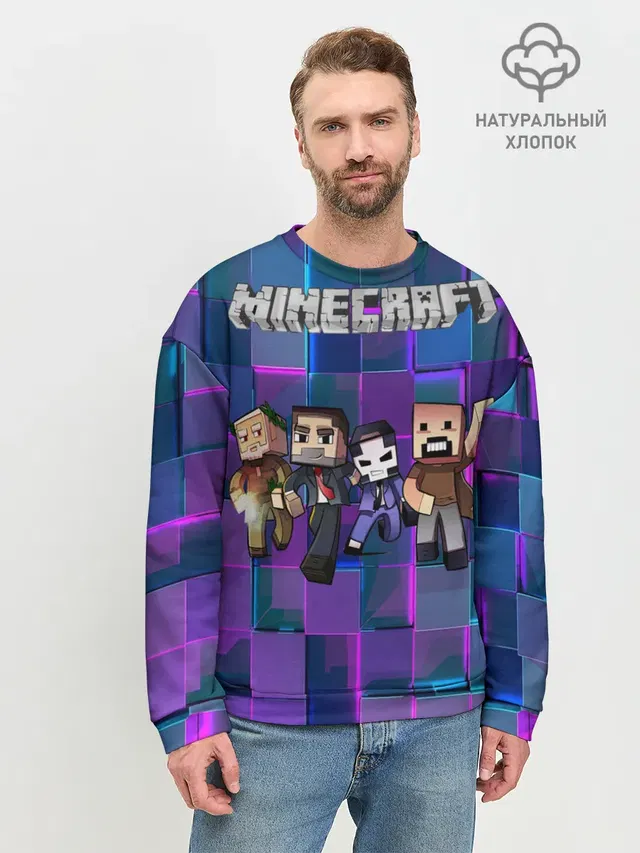 Мужской свитшот базовый