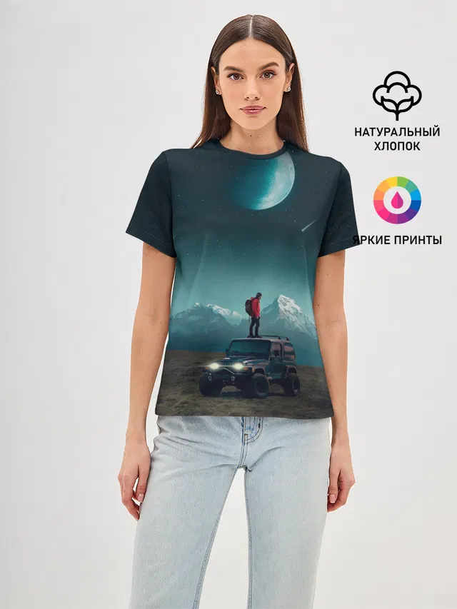 Космос в горах