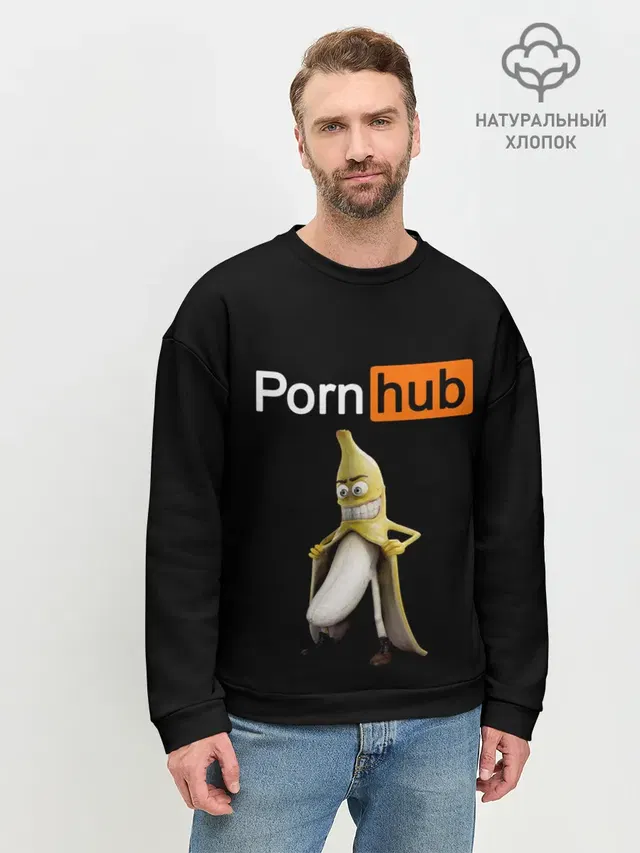 PORN HUB