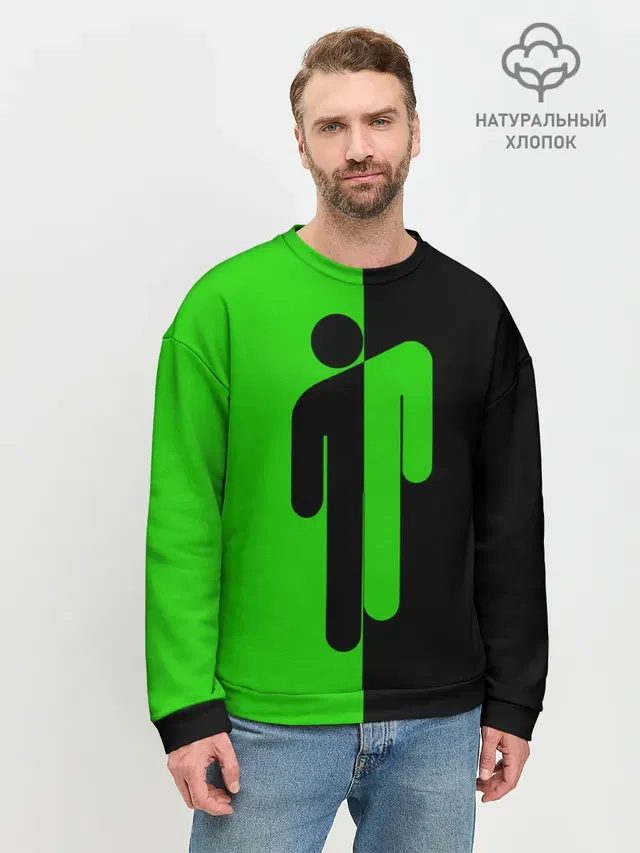 Мужской свитшот базовый