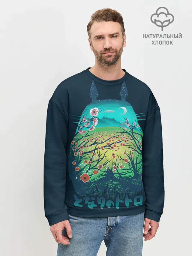 Мужской свитшот базовый