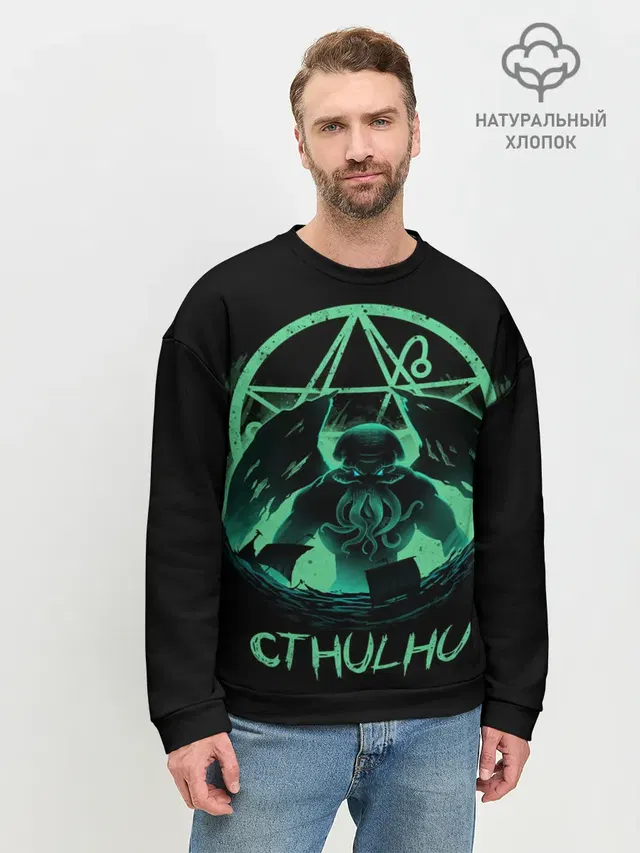 Мужской свитшот базовый