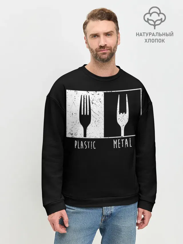 Мужской свитшот базовый