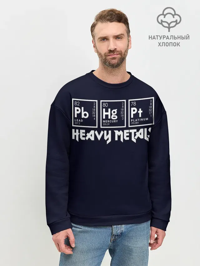 Мужской свитшот базовый с принтом «i love rock — Heavy Metals»