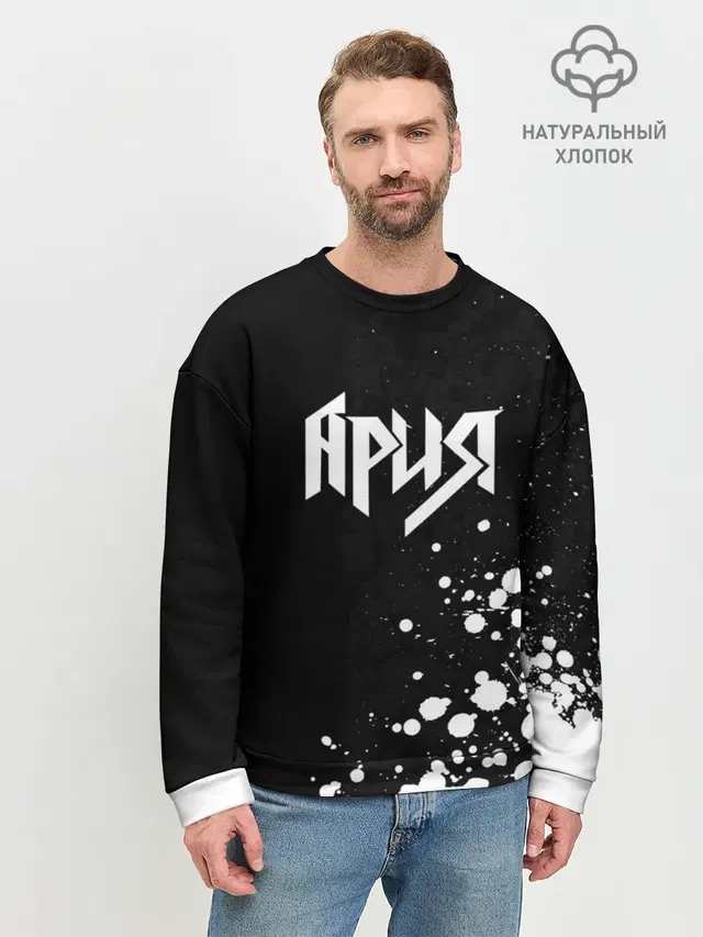 Мужской свитшот базовый