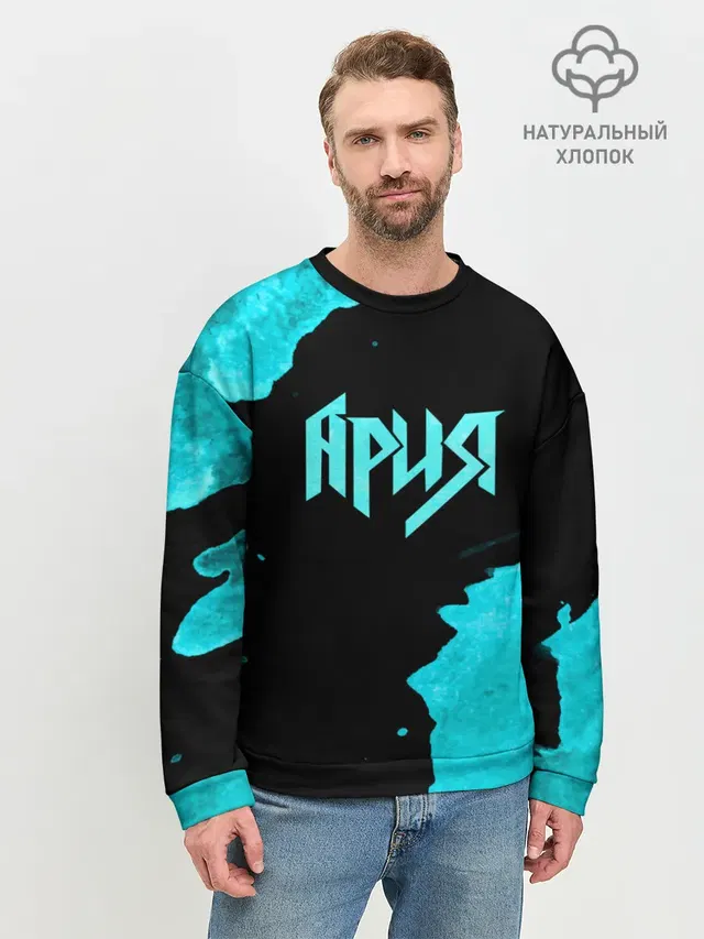 Мужской свитшот базовый