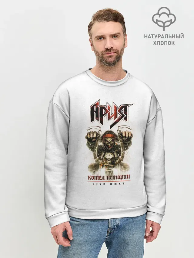 Мужской свитшот базовый