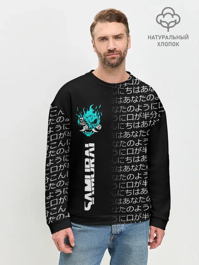 Мужской свитшот базовый