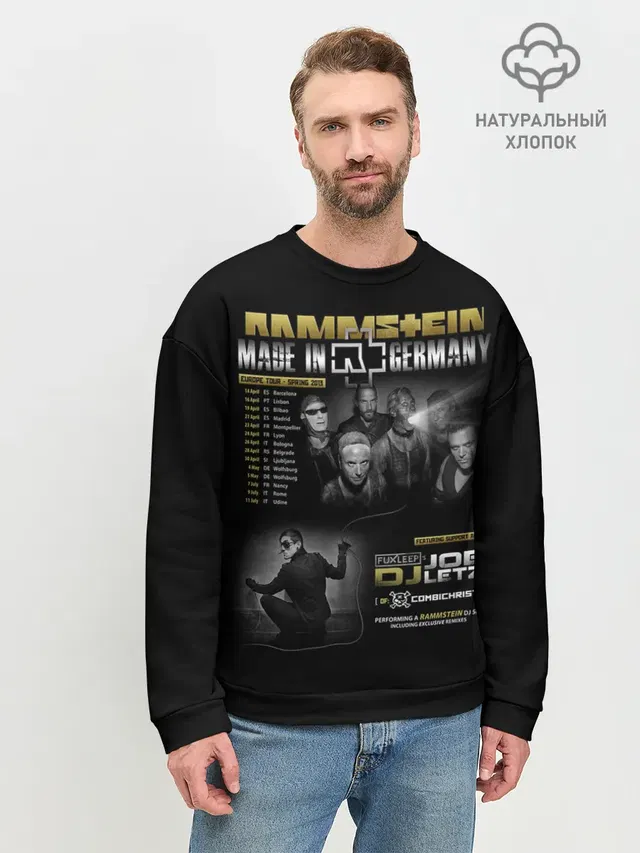 Мужской свитшот базовый