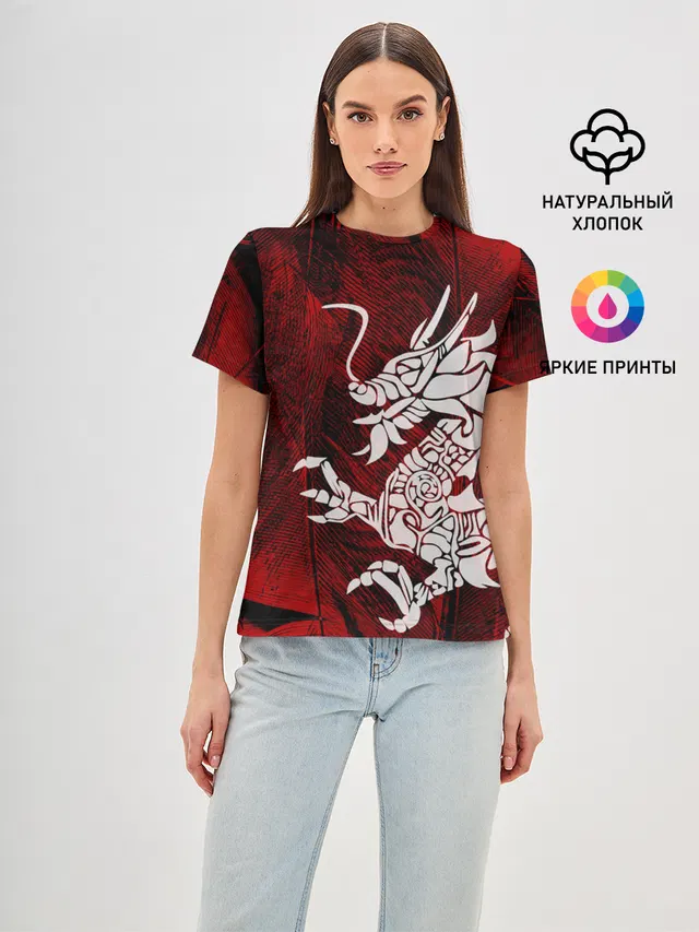 Chinese Dragon