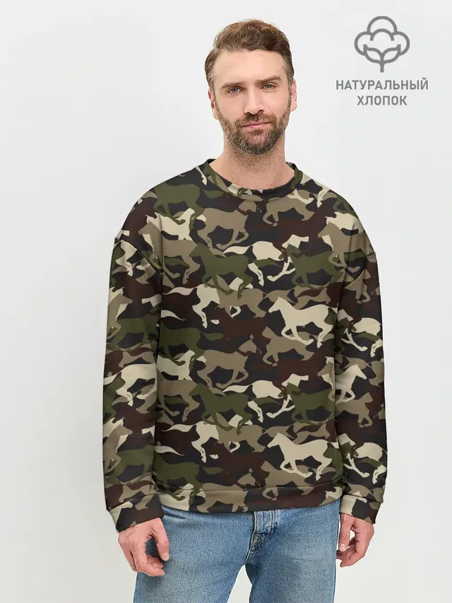 Камуфляж