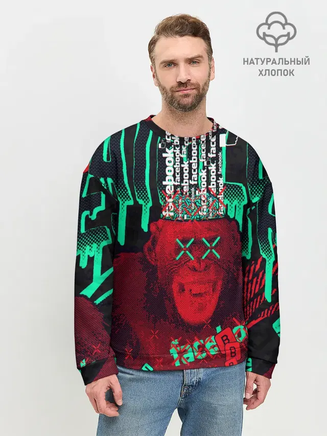 Мужской свитшот базовый