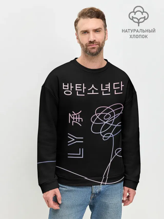 BTS Love Yourself