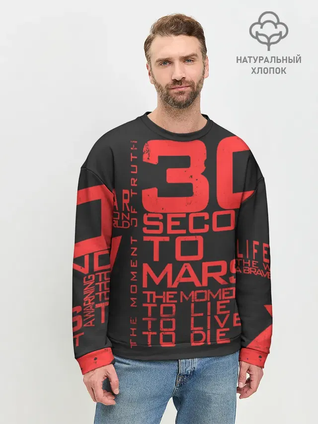 Мужской свитшот базовый