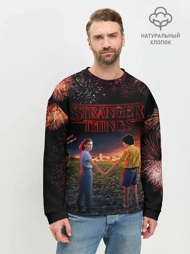 STRANGER THINGS