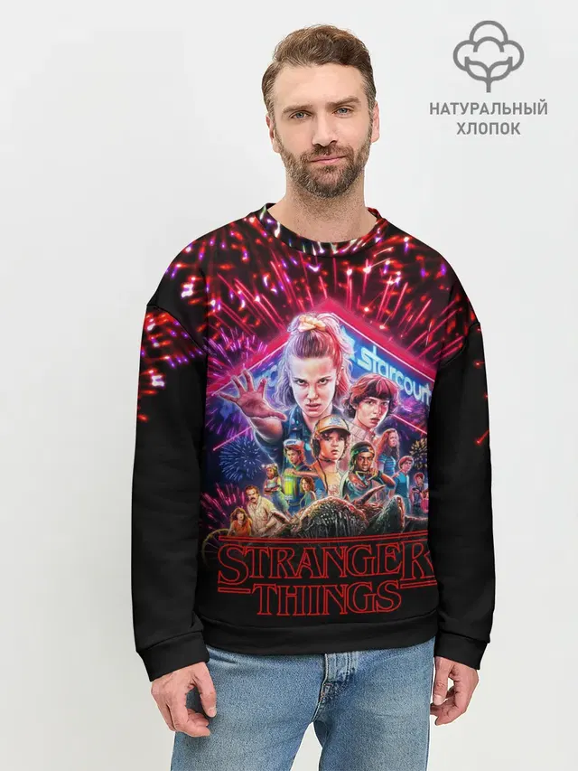 Мужской свитшот базовый