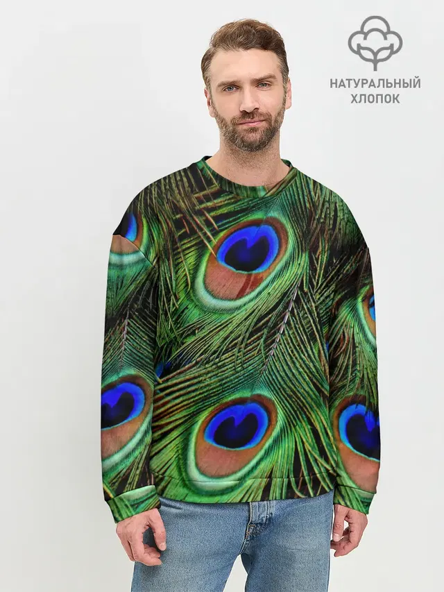 Перья павлина #1